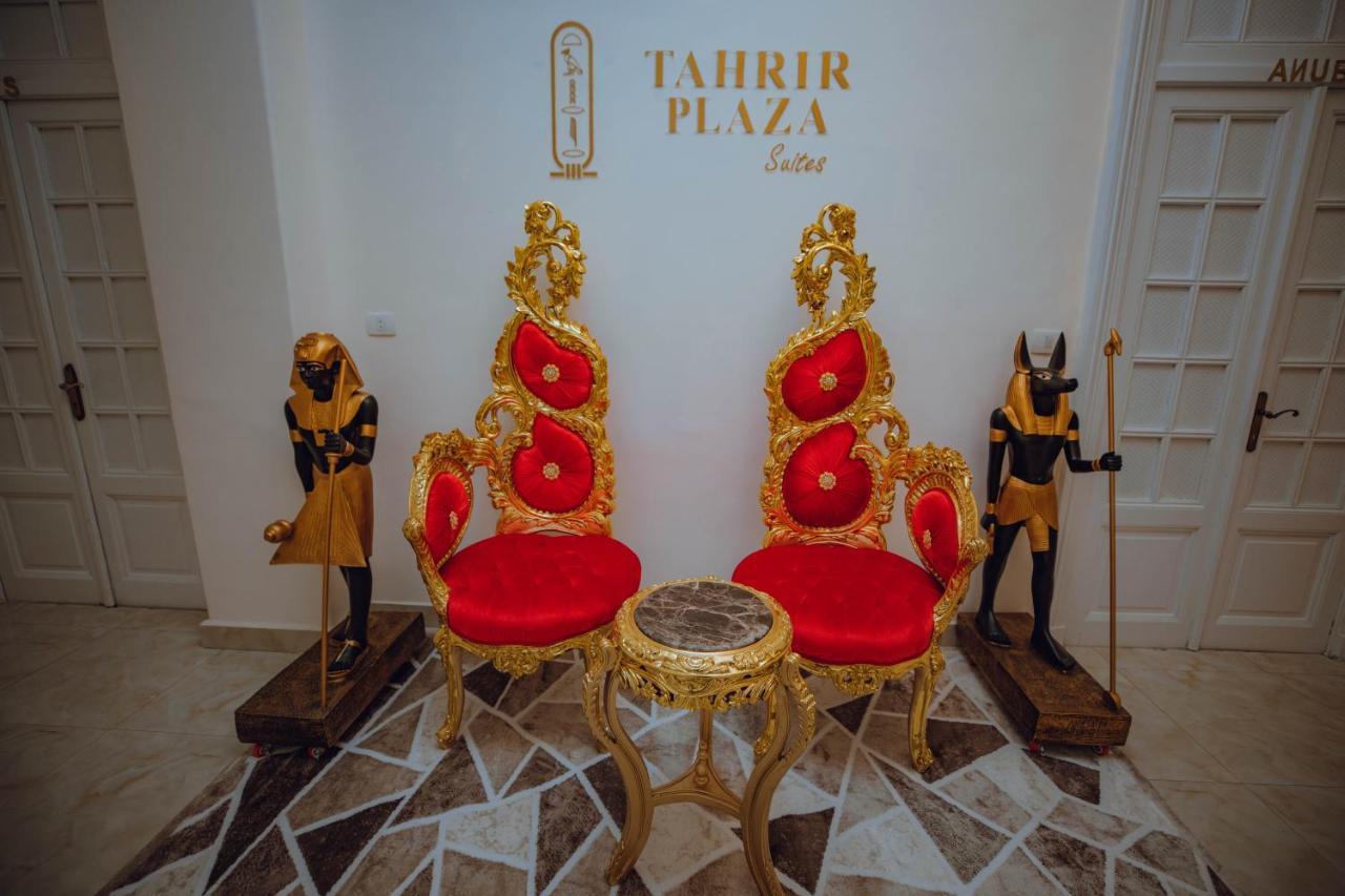 Tahrir Plaza Suites - Museum View ไคโร ภายนอก รูปภาพ