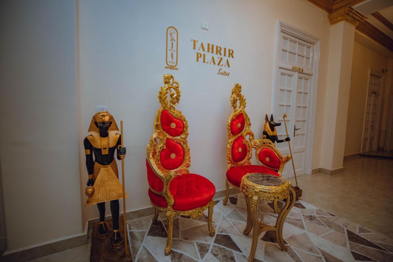 Tahrir Plaza Suites - Museum View ไคโร ภายนอก รูปภาพ